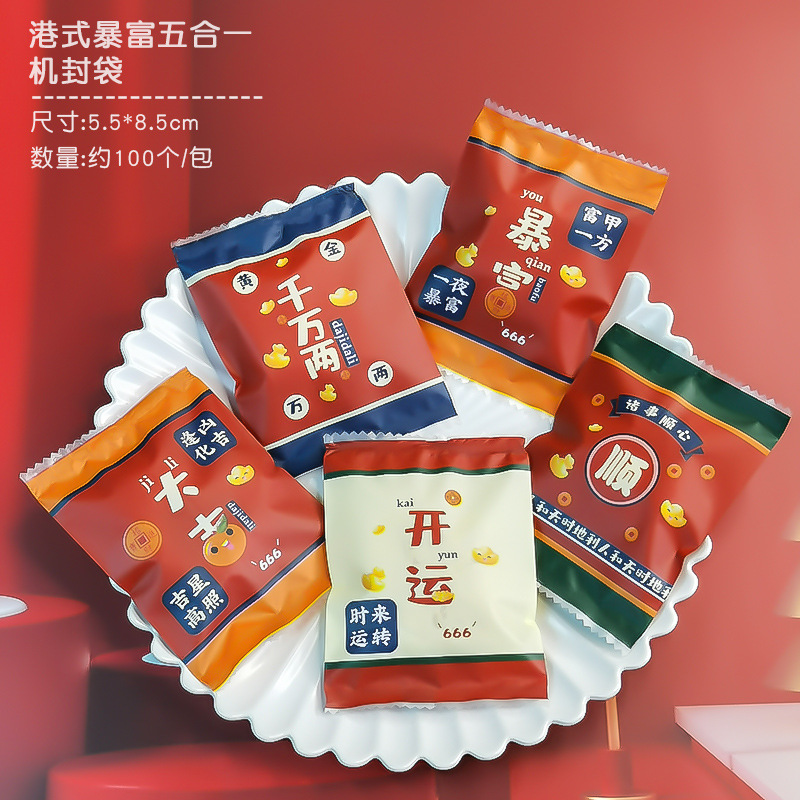 Bolsa sellada a máquina; estilo Hong Kong rico cinco en uno 5.5*8.5; material compuesto