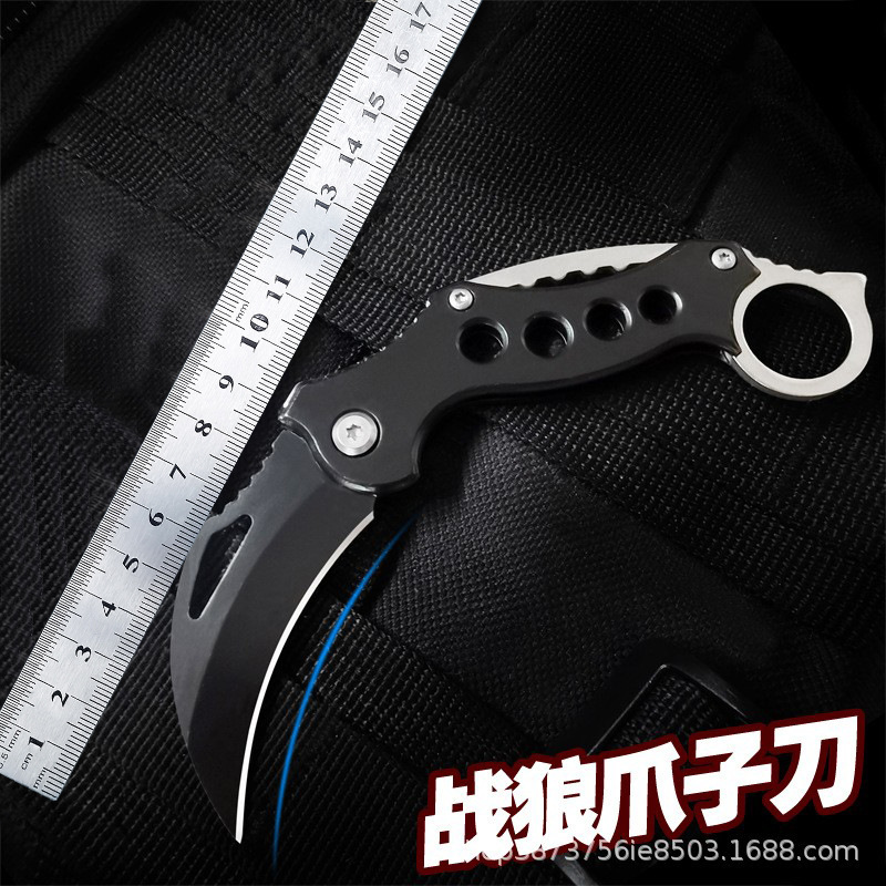 爪子刀户外刀具拆快递小刀折叠折刀学生防身游戏弯刀削水果短刀