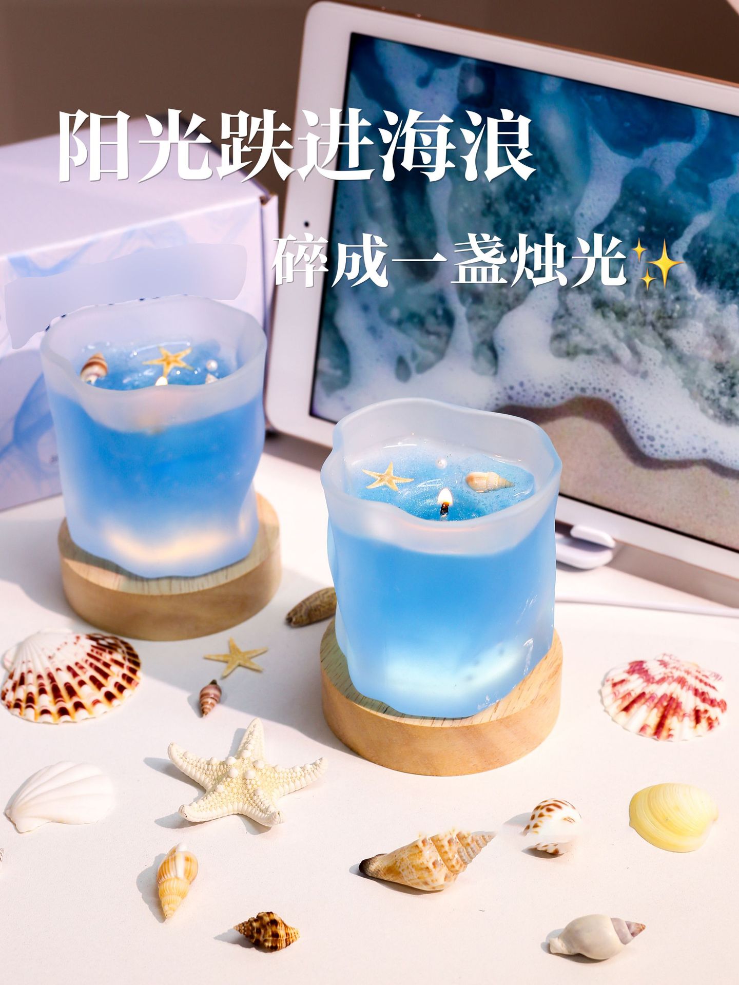 网红可爱伴手礼海洋海螺清香创意香氛香薰蜡烛创意摆件高级氛围感详情7