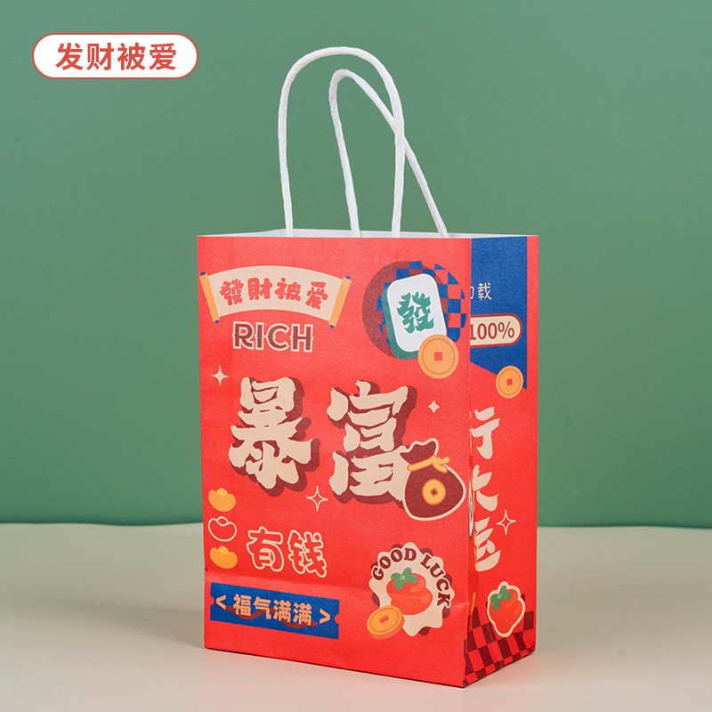 Bolsa de fondo cuadrado a cuadros de color, regalo de vacaciones, bolsa de papel kraft de dibujos animados ins, bolsa de regalo de Navidad de San Valentín