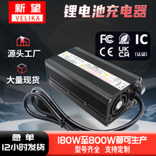 늄�܇��܇ϴ�ؙC71.4V 10A �늳�18��Ħ��܇�����늳س����