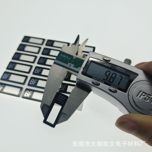 Led Uniform Light Diaphragm Pc Acrylic Panel Pvc Digital Display Lens Silk Screen Clear 24*12mm