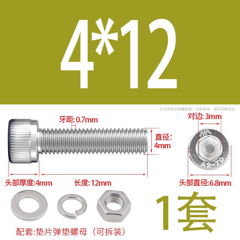 304 acero inoxidable hexagonal socket tuerca junta conjunto alargado cilindro cabeza taza perno tornillo