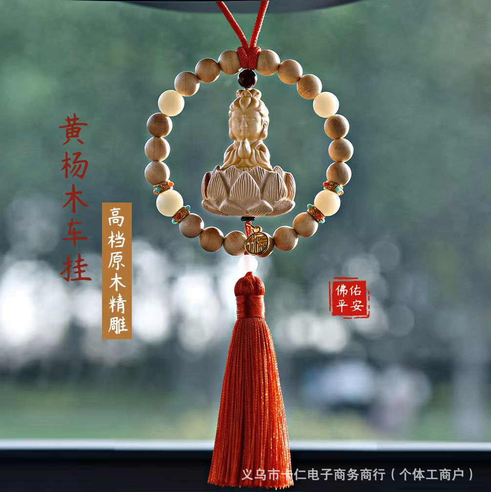 Car hanging: Mu Ding Yao Pendant Rosary Beads - arborvitae-single-ring-guanyin-red