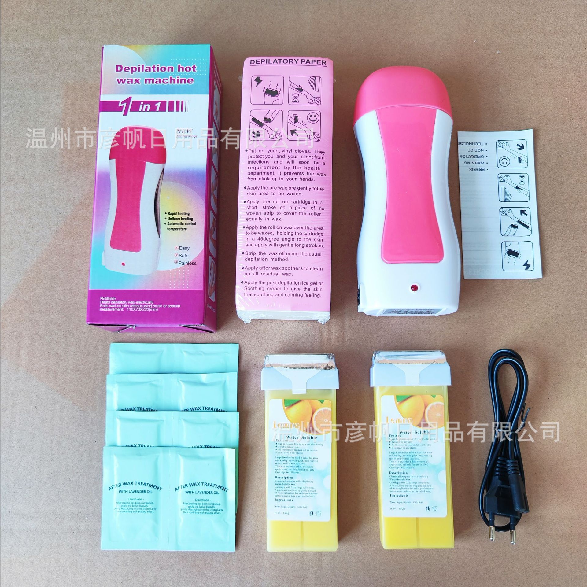 QQ图片20240128221056