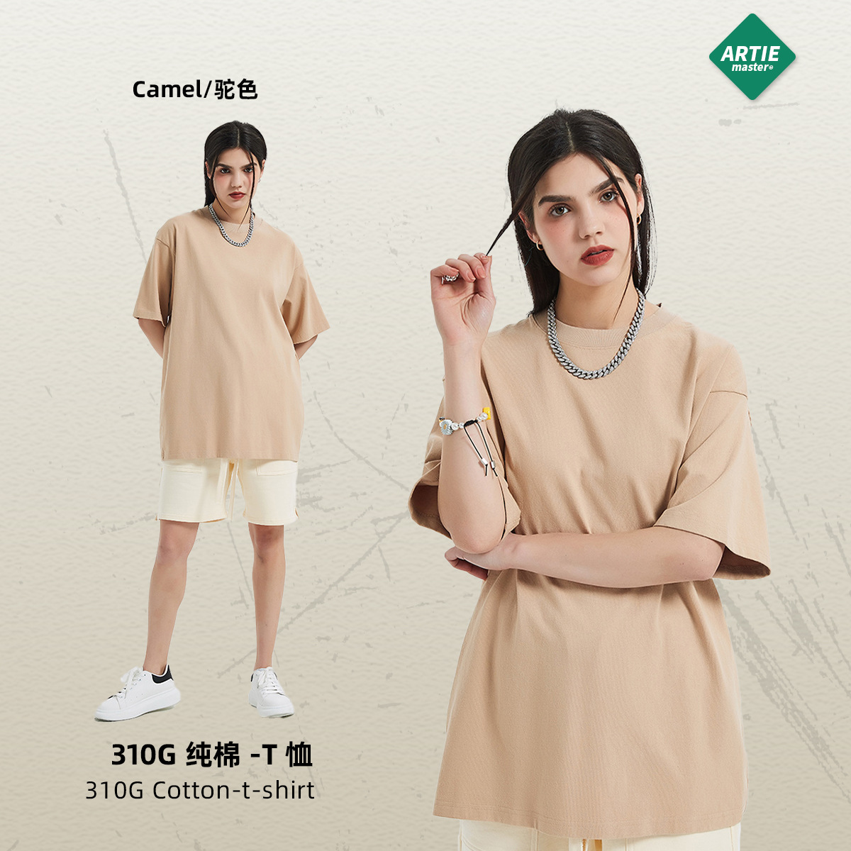 ARTIE ropa de Hombre | Ropa de hombre de marca de moda de alta calidad pesada 310g Camiseta de manga corta para hombre lavada suelta Camiseta de manga corta para hombre y mujer de moda