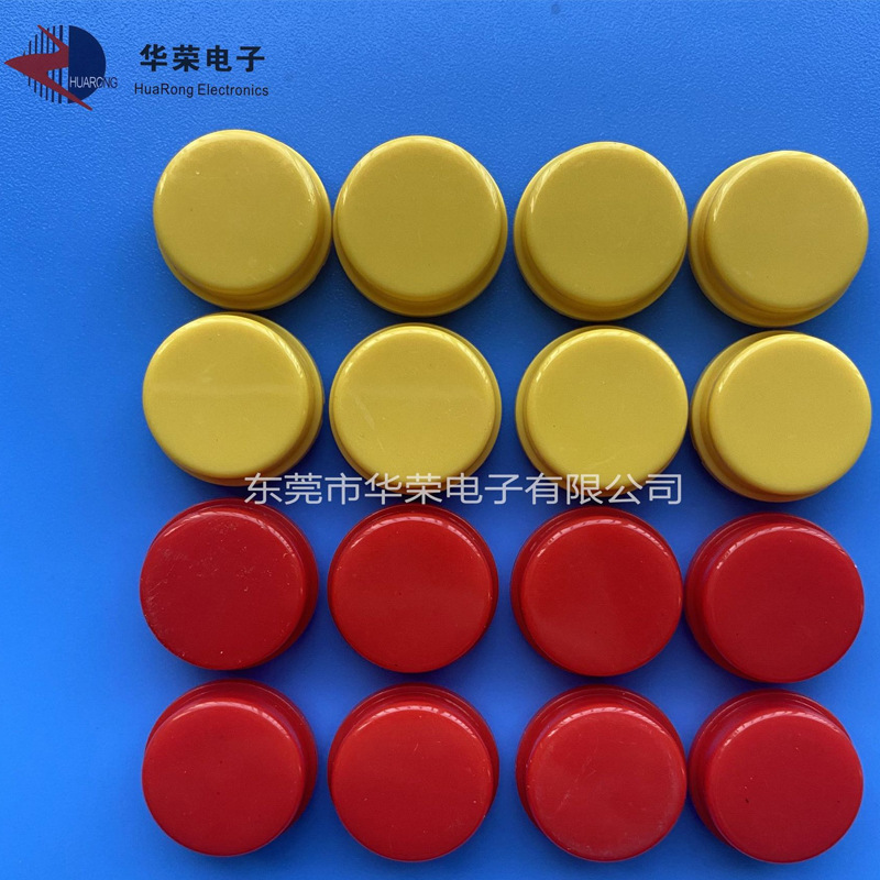 拨动硅胶防水按钮帽 圆头透明定 制 电镀直键自锁轻触开关按键帽