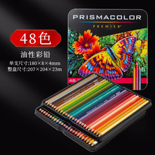 Prismacolor��˹����ɫ�U�P ���U�P150ɫ���������������Z�R�ʹP