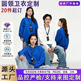 男Polo衫;男式T恤;男式卫衣