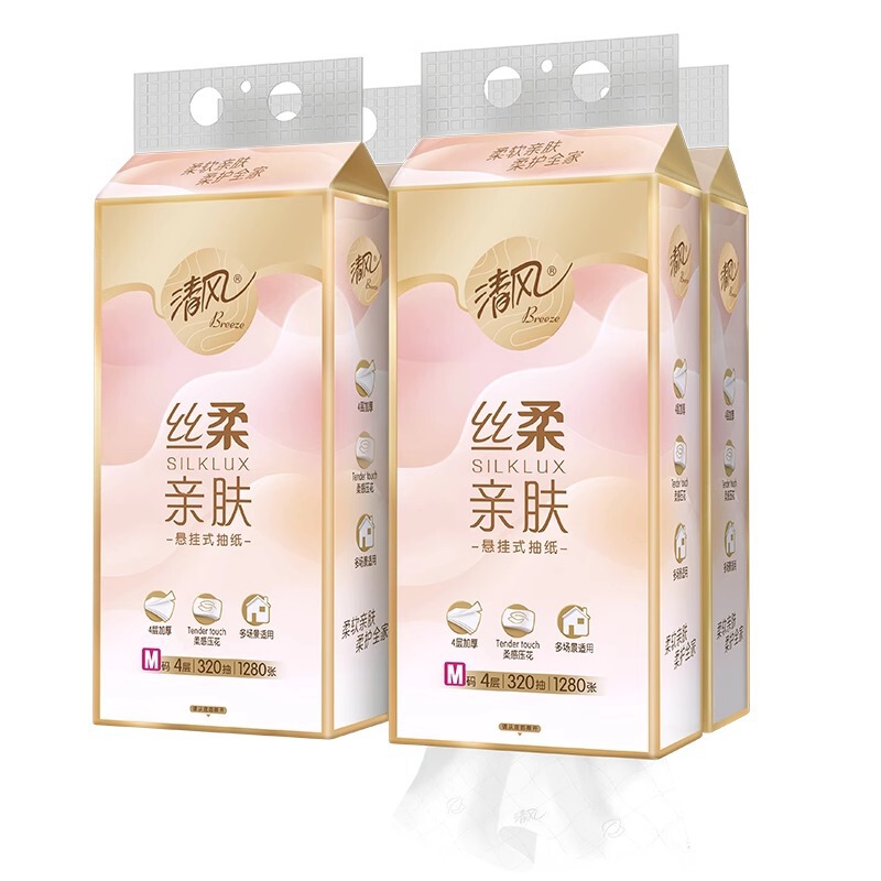 【加大加厚】清风抽纸悬挂式加大320抽挂式纸巾卫生纸家用厕纸抽|undefined