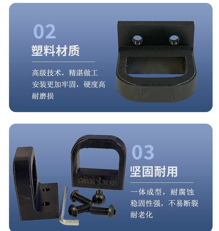 Suitable for Ninebot Orion Eva Collaboration Model/150P Integrated Seat Armrest Electric Scooter Armrest Fixed Backpack