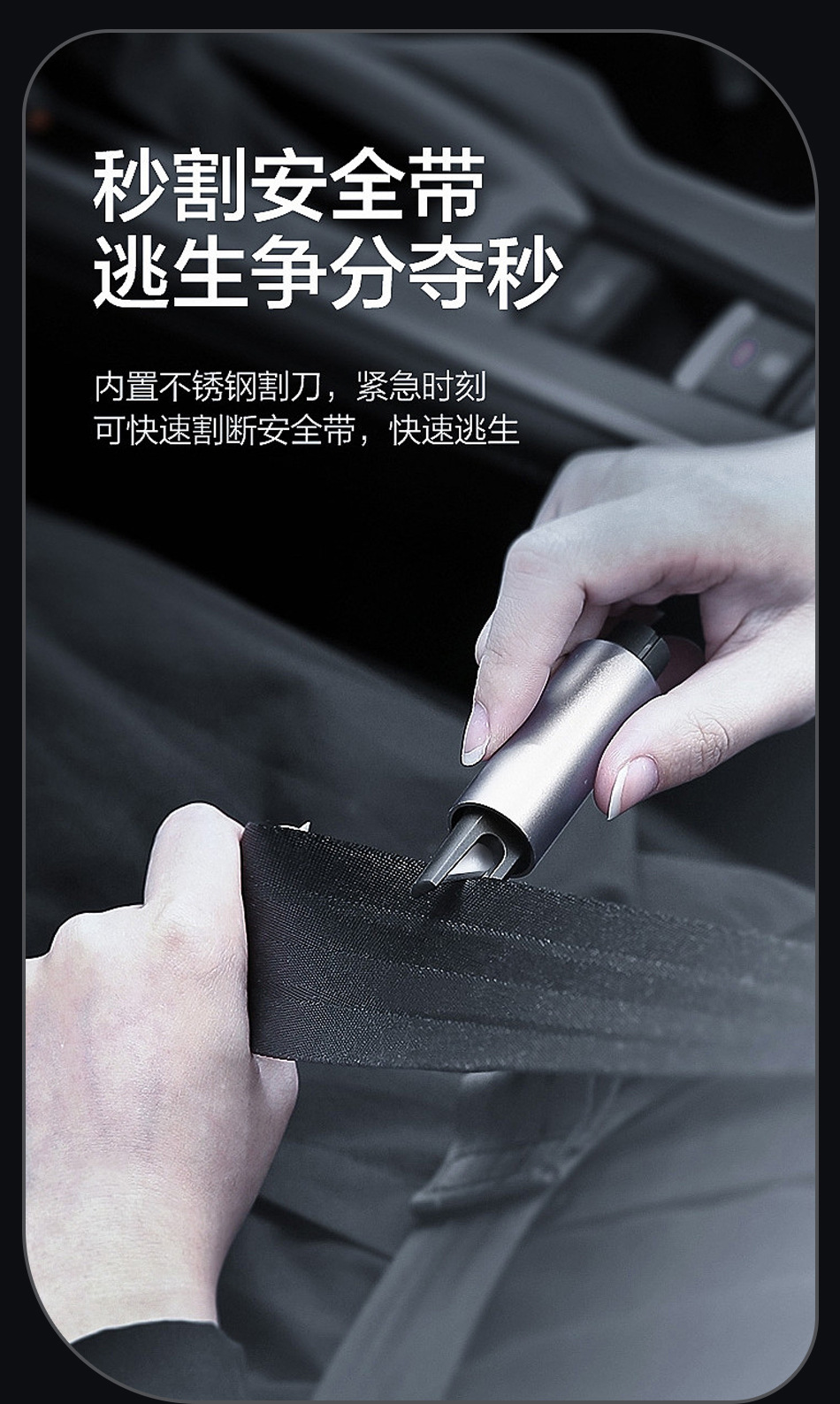 Source Factory Customized Car-Mounted High-Quality Safety Hammer Window-Breaking Artifact Multi-Functional Mini Safety Hammer Factory Customized