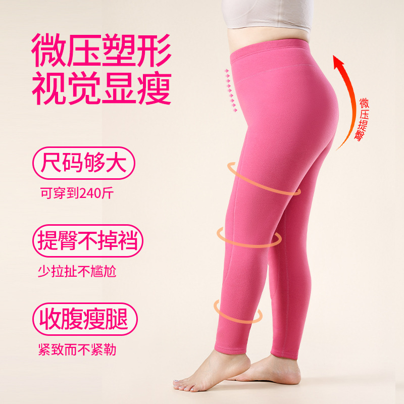 冬季女士加绒加厚羊羔绒秋裤内穿百搭打底羊绒贴片高腰保暖裤女|undefined