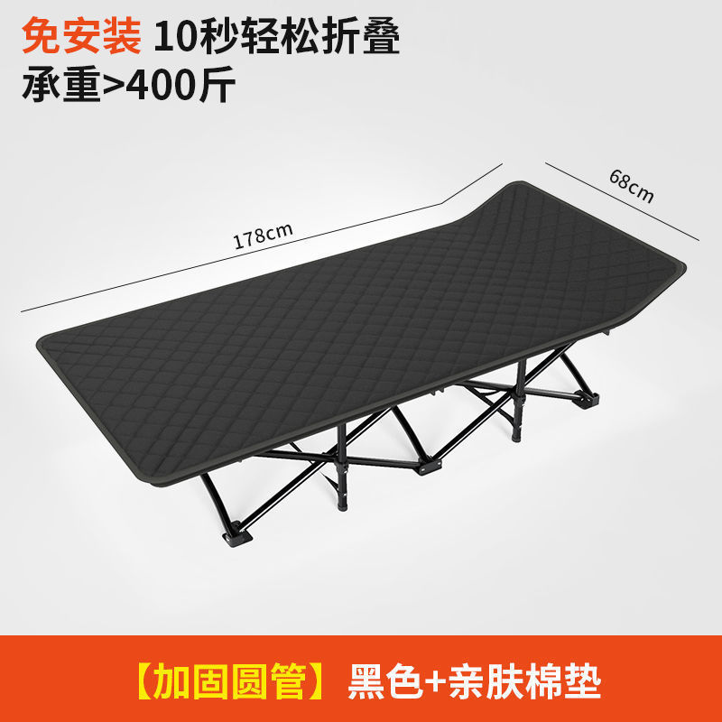 Fábrica directa multifuncional cama plegable oficina almuerzo siesta simple portátil cama de marcha silla reclinable doméstica image 15