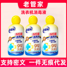 �Ϲܼ�ϴ�C������Һ�坍��ϴ���������������LͲ����ȥ�۝n����