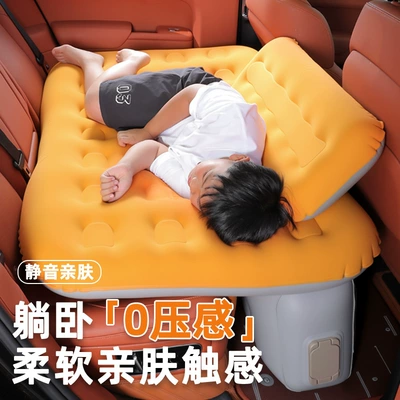Artifact, Car Rear Sleeping Pad: Vehicle-mounted inflatable bed