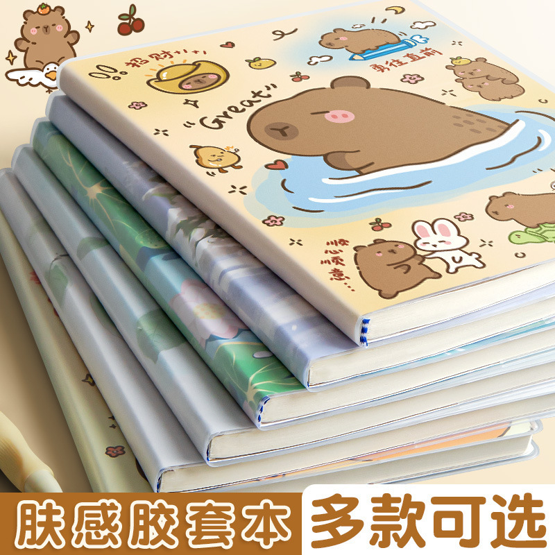 Sifang Partner B5 Rubber Sleeve Notebook High-Value Thickeneded Notebook Note-Taking Small Fresh Ins Style Notebook Wholesale