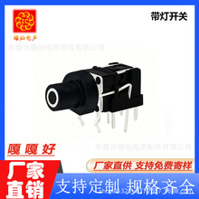 红绿双色灯侧按键轻触开关 网通服务器卧式带固定柱弯脚
