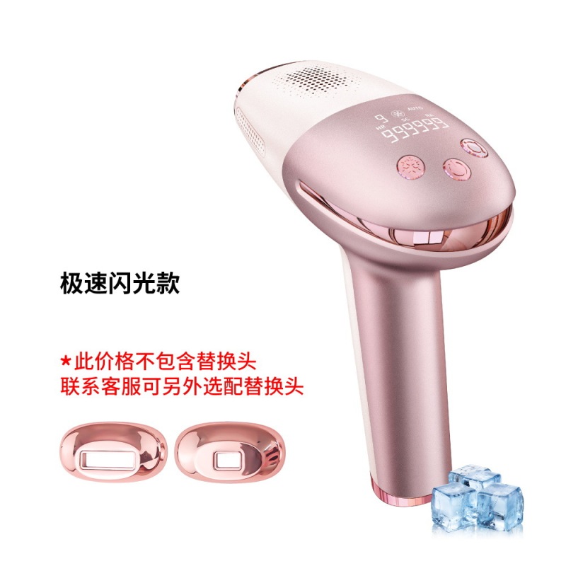 跨境FDA大能量IPL全身手持家用便携快闪蓝宝石无痛激光冰点脱毛仪|undefined