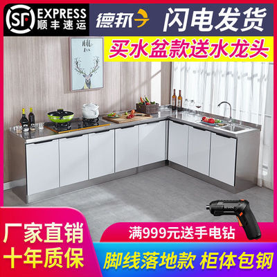 household Economic type Stainless steel cupboard Steel one Whole kitchen Lockers simple and easy Assemble Storage Kitchen Cabinet