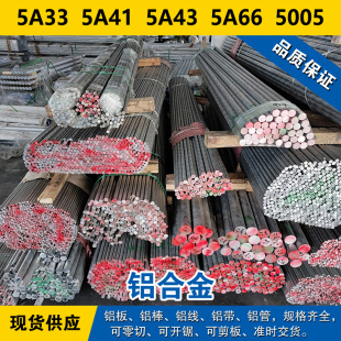 5A33�X�� 5A41�X�� 5A43�X�� 5A66���� 5005�X�Ͻ�