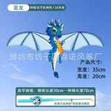【35cm 30 】 + Синий