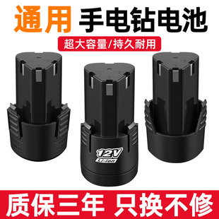 12v�����늳�ͨ�ó�������16v����D��늳�18v�֘���늳�