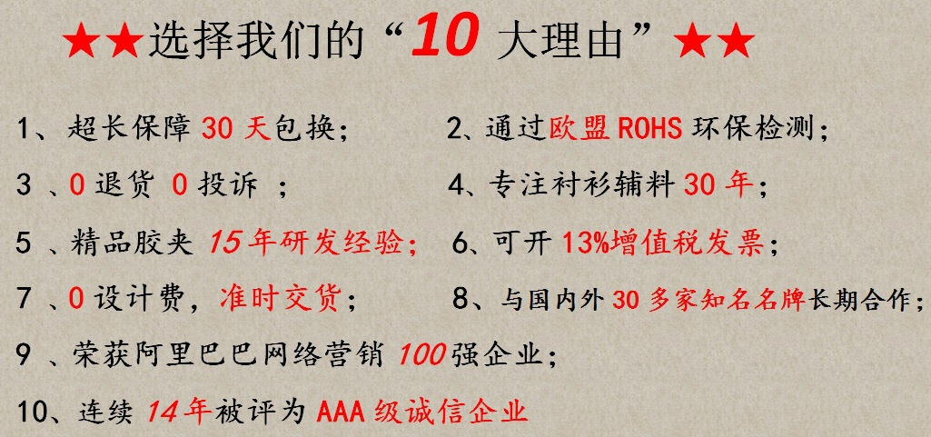 10 reasons