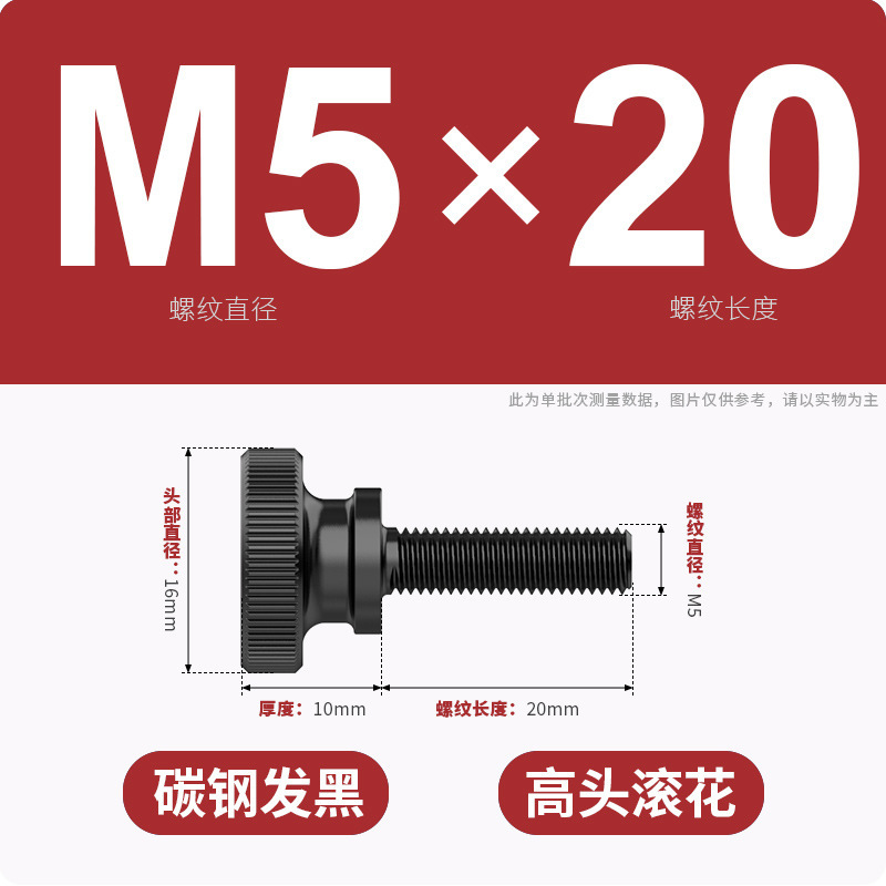 手ねじりねじローラー高頭ねじGB834発黒色平頭階段調整ボルトm3m 4m 5m 6m 8m 10|undefined