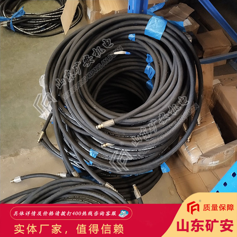 售后贴心耐火阻燃高压胶管 耐静电耐磨耐火阻燃高压胶管