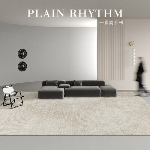 Carpet living room bedroom bedside blanket high-end light luxury cream style ins room sofa tea house full floor mat