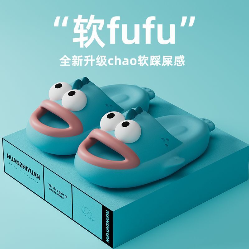 Nanbo Wan Chan Bao's Same Style Slippers for Women in Summer, Hot, Funny and Cute Clown Fish Couple's Slippers for Men with a Sense of Stepping on Shit