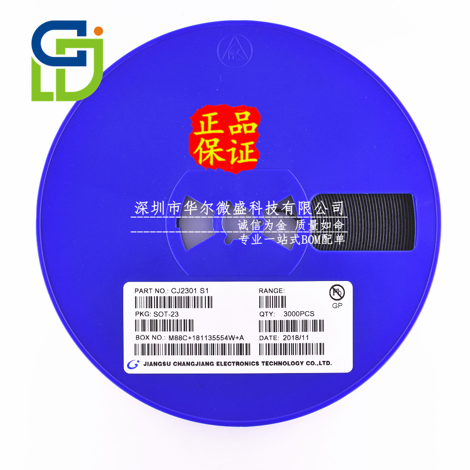 原装正品 质量保证 CJ2301 丝印S1 贴片SOT23 P沟道 -20V/-2.3A