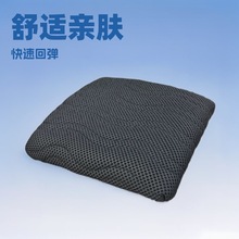 透气3D网布轮椅坐垫办公室家用坐垫办公椅坐垫护腰便携电脑椅座椅