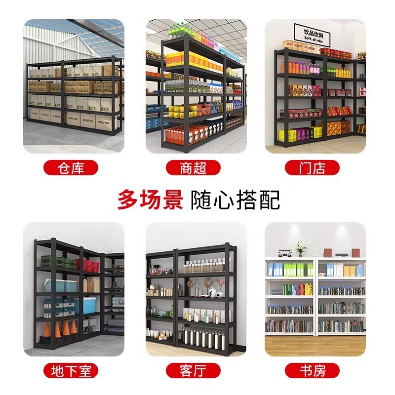 家庭用棚棚棚多層床置き倉庫ベランダ貯蔵室雑物間商用スーパー鋼製収納棚|undefined