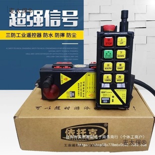 Yuding Industrial Wireless Remote Control F21-E1B Crane 380/36V Electric Hoist Crane Cd Crane Metabo