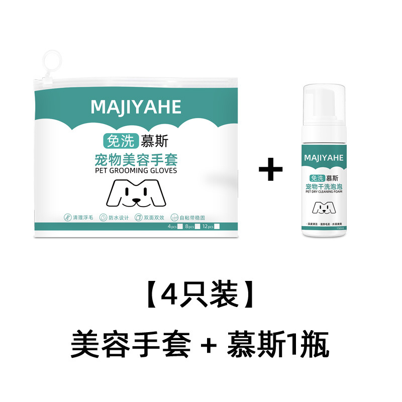 Cubierta de zapato para mascotas MAJIYAHE Cubierta de zapato de perro desechable cubierta de pie impermeable para mascotas cubierta de Zapato al aire libre;