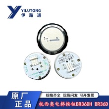 �������W������/�I�����oXHB-NR36C-A02 B02 C02ԭ�b���BR36DH