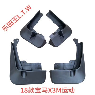 Package, X7, X6, X5, X4, X3, X2, Mudguard - 18-24bmw-x3m-sport-packagethickened-and-anti-freeze