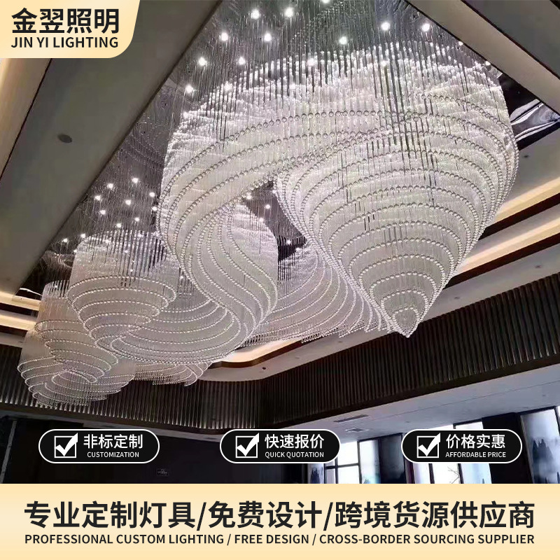 定制现代酒店非标工程吊灯大堂水晶灯艺术创意设计多种造型灯宴会 灯饰照明厂家批发实拍图