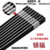 27cm Yinfu bag [aluminum head] exclusive for hotels