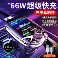 WC0 новый автомобильный MP3 приемник Bluetooth-плеер супер быстрая зарядное устройство 66W многофункциональный цветной экран