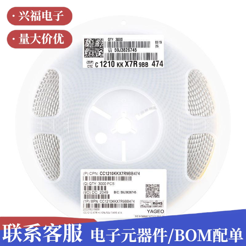 贴片电容1210 153J 15NF 250V 500V 630V 1KV NPO 陶瓷 MLCC 高压