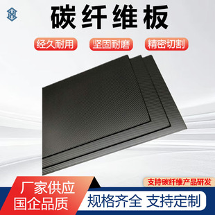 3k�ߏ���̼�w�S��Ķ���CNC����̺�ģ�C��ƽб�y������̼��ӹ�