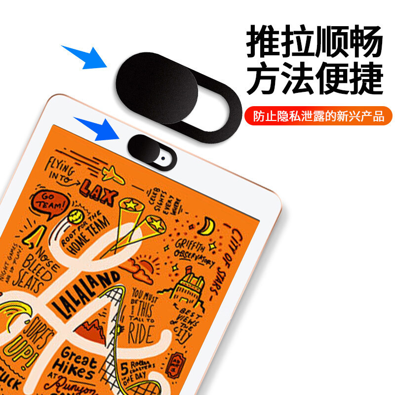 Cameracover mobile phone computer front camera anti-peeping shield notebook lens privacy protection cover