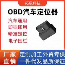 OBD��λ����܇܇�dgps��λ�� �����l��܇�v���I�� �o�����ⰲ�b