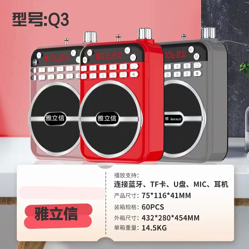 現代h 19三電bluetooth教師スピーカー小蜂知能プレーヤーミニ携帯型スピーカー|undefined