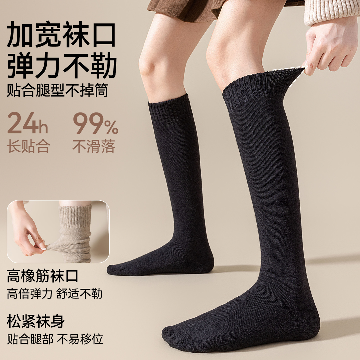 Calcetines de pantorrilla, calcetines de anillo de invierno y otoño, calcetines de pierna más gruesas, calcetines de pierna calientes, calcetines de rodilla antideslizantes, calcetines de rodilla delgadas