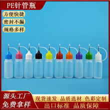 ���lpe��w���bƿ���īˮ͸���D�����bƿ�Ӽ���ע��ƿ����ᘹ�ƿ