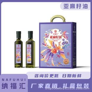 �{���R�Ҹ��������ͶY��500ml*2�͜�������ե��ˇ���|������ �Fُ